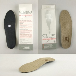 Стельки ортопедические в модельную обувь каркасные (мужские) при продольно-поперечном плоскостопии