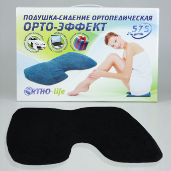 Подушка-сиденье ортопедическая разгружающая "Орто-эффект" (для жителя интернета, водителя, офисного работника-в подарочной коробке)