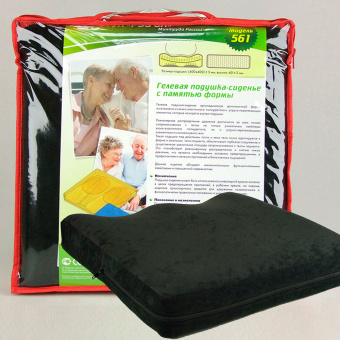 Подушка-сиденье противолежневая ортопедическая из ВЭ ПУ (вязкоэластичного полиуретана) с гелевыми элементами